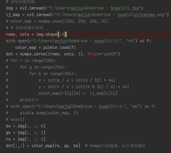 Python使用LUT给图片添加滤镜 - 剑楠的笔记本